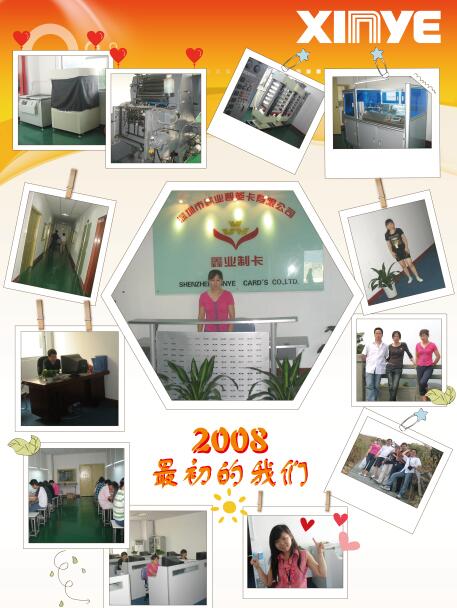  鑫业，成立于2008年5月9日
